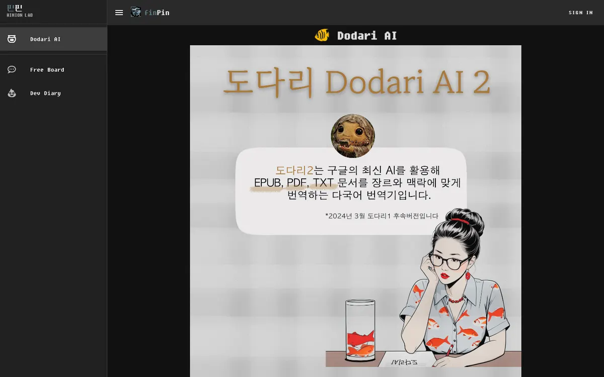 Dodari product page screenshot